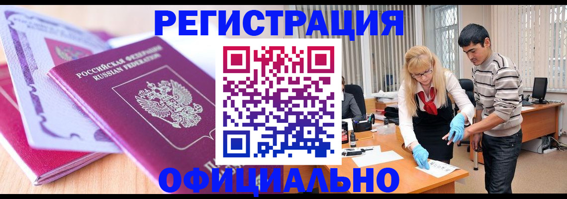 найти адрес прописки в Торжоке